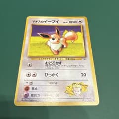 ポケモンカード 旧裏 マチスのイーブイ - メルカリ