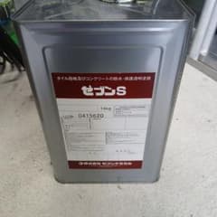 セブンケミカル セブンS 14kg 防水保護透明塗膜のサムネイル