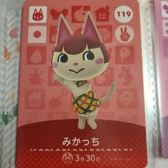 amiiboカード　ヤスコ様のサムネイル