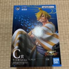 一番くじワンピース　FULL FORCE C賞サン五郎full blowのサムネイル