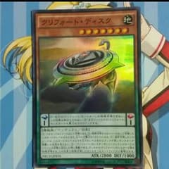 遊戯王のサムネイル