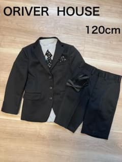 土日限定価格ORIVER HOUSE フォーマルスーツ 120cmのサムネイル