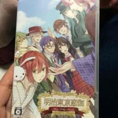 明治東亰恋伽 ゲームのサムネイル