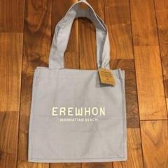 マンハッタンビーチ限定色】 高級ブランドスーパー EREWHON エコ