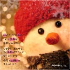 コニー様専用のサムネイル