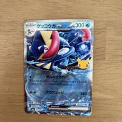 ポケモンカード ゲッコウガex 015/103 RRのサムネイル