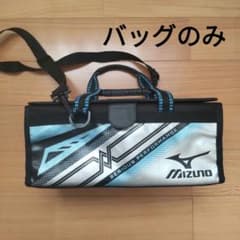 絵の具セット　バックのみのサムネイル