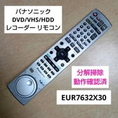 パナソニック DVD/VHS/HDDレコーダー リモコン EUR7632X30 - メルカリ