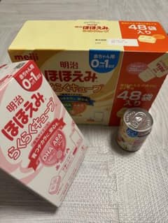 ほほえみらくらくキューブ　ほほえみらくらくミルクのサムネイル