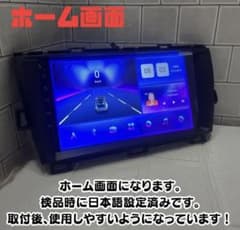 トヨタ プリウス ZVW30 9インチ Androidナビ CarPlay 銀色 トヨタ プリウス ZVW30 9インチ Androidナビ CarPlay 銀色 - メルカリ