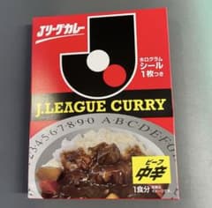Jリーグカレーのサムネイル