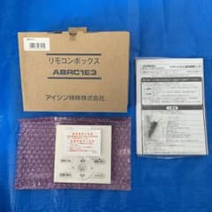 AISIN アイシン　業務用エアコンリモコン　ABRC1E3 m49141013518_1.jpg?1723628495