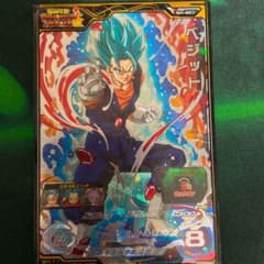 スーパードラゴンボールヒーローズ ベジット SH1-SEC2 折れセットのサムネイル