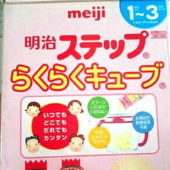 Y♥S様専用のサムネイル