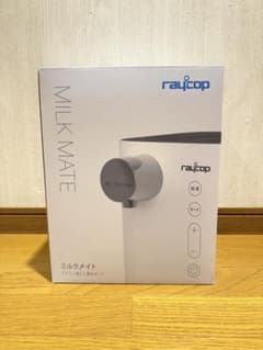 raycop MILK MATE ミルクメイト 沸とう電気ポット 新品未使用 - メルカリ