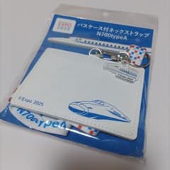 EXPO 2025 大阪万博 N700typeA パスケース付ネックストラップ - メルカリ