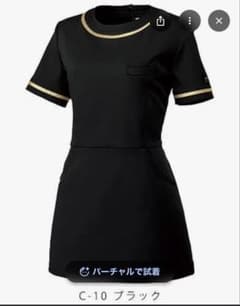 MICHEL KLEIN PARIS チュニック パンツ セットアップエステLLのサムネイル