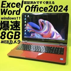 オフィス2024‼️windows11ノートパソコン カメラ 爆速SSD 薄型 - メルカリ