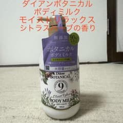 にゃあなご様 リクエスト 2点 まとめ商品のサムネイル