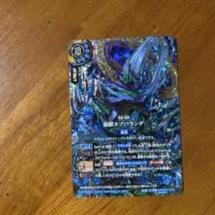 バトルスピリッツ 殻獣ネパランダ シークレット - メルカリ