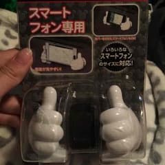車グッズのサムネイル