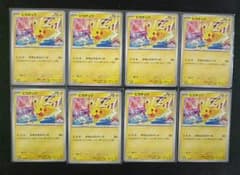 げきとうスパーク ピカチュウ8枚セット - メルカリ