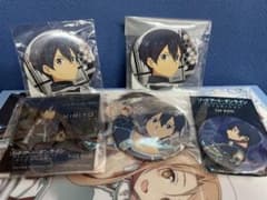 キリト 缶バッジセット SAO ソードアート・オンラインのサムネイル