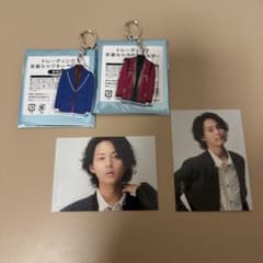 キスマイ衣装展衣装ルックキーホルダー、カード 藤ヶ谷太輔 Kis-My-Ft2
