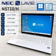 NEC LAVIE corei7 高速SSD512 メモリ16G ノートパソコン - メルカリ