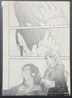 アニメイト ブックフェア 特典 死に戻りの魔法学校生活を 複製原画