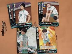 ハイキュー!! バレーボールカードゲーム まとめ売り 青葉城西 白鳥沢のサムネイル