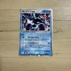 ポケモンカード キングドラex 015/054 - メルカリ
