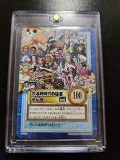 ワンピース 2000年ジャンプフェスタプロモカード 希少カード