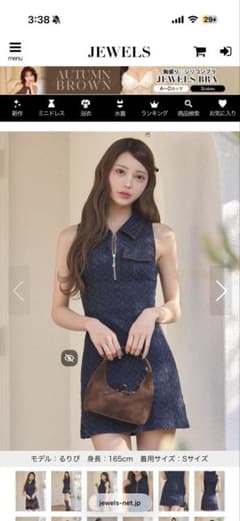 JEWELS ツイード調 フロントジップ ミニドレス Mサイズのサムネイル