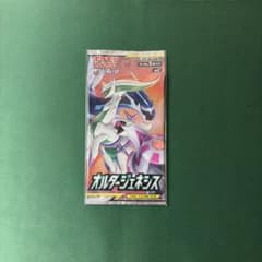 ポケモンカード オルタージェネシス 未開封パック 絶版 - メルカリ