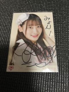 齋藤樹愛羅 青春サブリミナル ヨリ 直筆のサムネイル