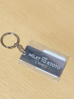 miletと京都 Key Chain キーホルダー - メルカリ