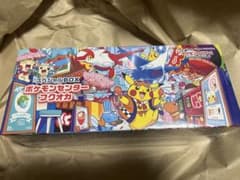 포켓몬 센터 후쿠오카 스페셜 BOX