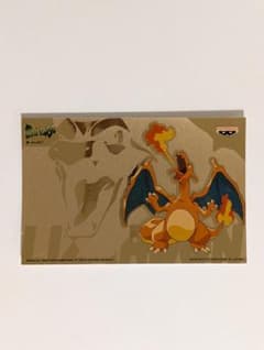 ポケモン カードダス 1998年 リザードンのサムネイル