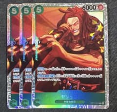 ヤソップ SR OP17-031 3枚　世界最強の戦士のサムネイル