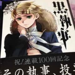 chacha様専用のサムネイル