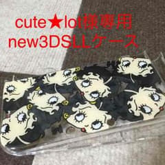 cute★lot様専用のサムネイル