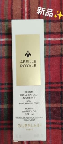新品✨GUERLAIN アベイユ ロイヤル ウォータリー オイル セラムのサムネイル