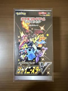 ポケモンカードゲーム ハイクラスパック シャイニースターV 1BOX