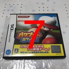 パワプロクンポケット 11のサムネイル