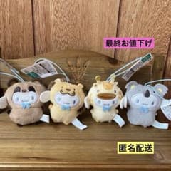 サンリオ どうぶつ着ぐるみマスコット コアラ編 キリン編 ライオン シナモロール