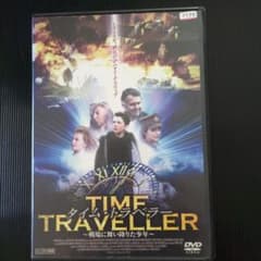【新品・未開封】タイム・トラベラー ～戦場に舞い降りた少年～ DVD タイム・トラベラー 戦場に舞い降りた少年 DVD - メルカリ