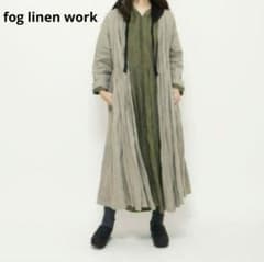 美品 fog linen work リトアニアリネンヘリンボーンローブコート