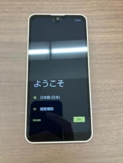 N*n様 動作確認済み AQUOS wish2 64GB SIMフリー ID:2 N*n様 動作確認済み AQUOS wish2 64GB SIMフリー ID:2 - メルカリ
