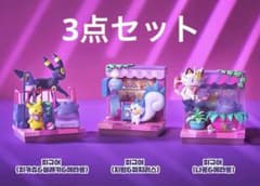 韓国限定 ポケモン POKEMONメタモンプレイグラウンド 限定フィギュア